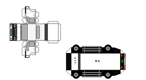 86-condorS-short-dump