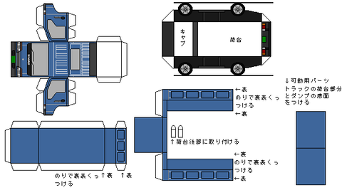 h42-atlas-n1-3-4wd-1999b