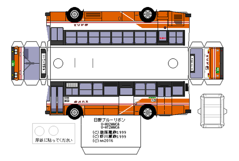 U-HU-2MMCA-2-10--toubu1