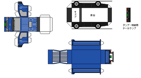 6th-toyoace-n1-1-1995B
