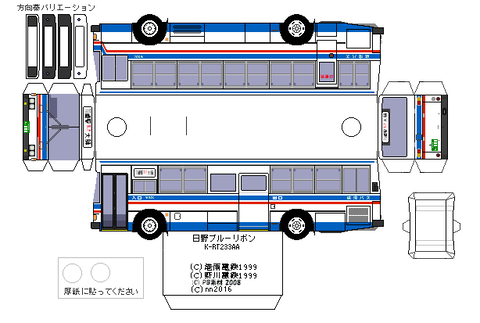 K-RT235AA-o2--rinko2