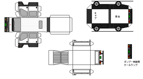 6th-canter-n1d-1-4wd-1993