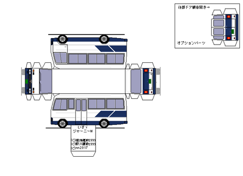 journey-std-1987-HM1