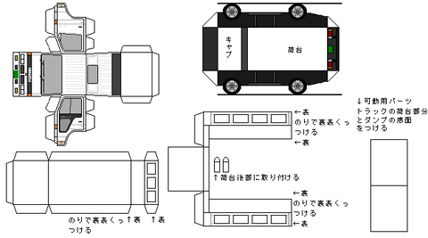 4th-elf-n1-3-4wd-1988