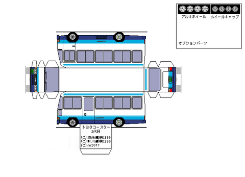 2nd-coaster-ex-1988--2
