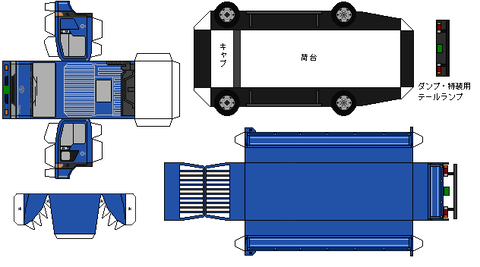 6th-toyoace-G1-x-1995B