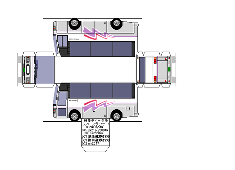ud--7m--x-supacerunnner7-hd-1994-v1-cata1