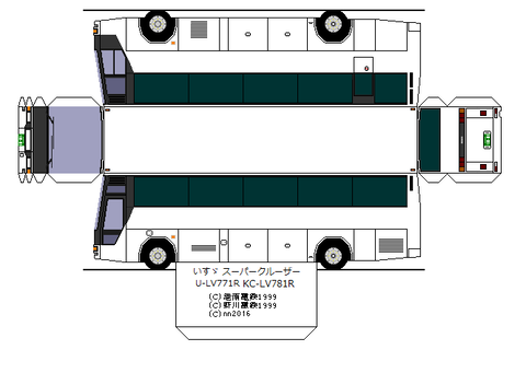 isuzu-supercruiser-1993-shd-4