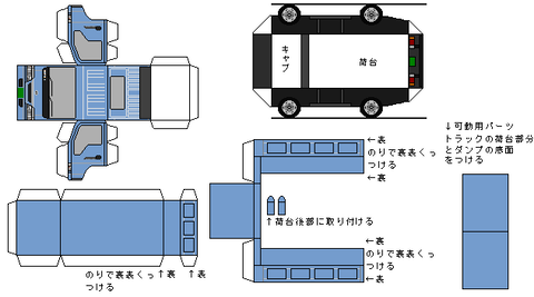 h42-condor-n1-3-4wd-2002b