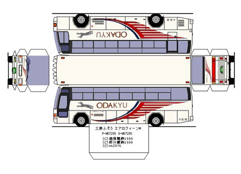 aerobus-m-aeroqueen-m--x5--odakyu2