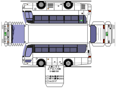 U-aerobus_mm_hd--1