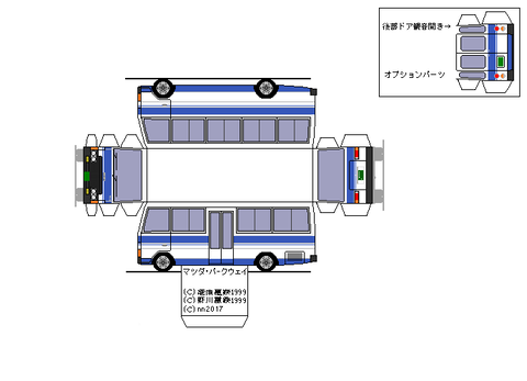 2nd-parkway--1982-row-m1-2