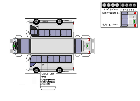 4th-coaster-EX-2018--6s