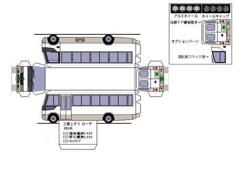 4th-rosa-CX-2007--sdxc--3LL