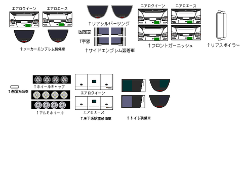 aeroace--option1-2017