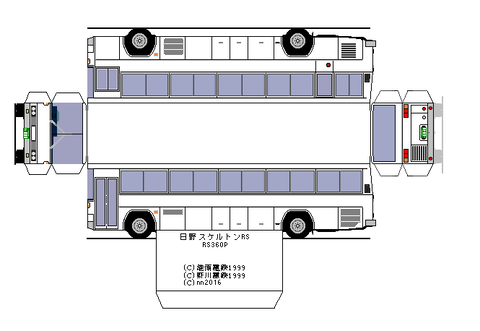skeletonRS-sd1----2-1978