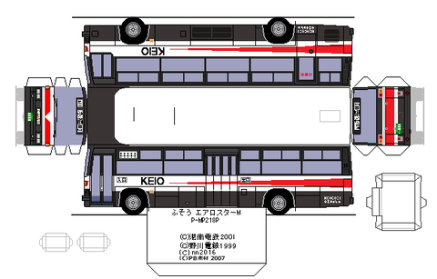 aeroK_10_P-MP218P--keio-wanroma1