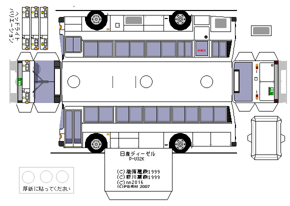 1mより切断OK 日立 600V MLFC （WL1） 14SQ 難燃性ポリ