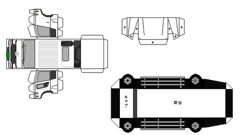 new-condor-mk-bed-nnaero