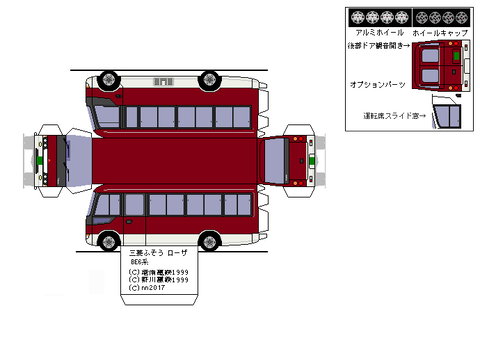 4th-rosa-CUSTOM-1997--sdxc--2