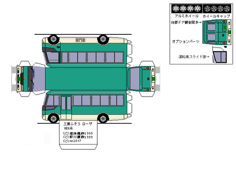 4th-rosa-CX-2007--sdxc--6