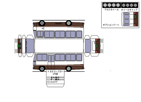2nd-coaster-DX-1988--1l