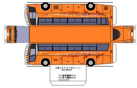 aeroqueen-SHD--s2-2008--cata1
