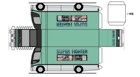 91-concept-super-fighter--1