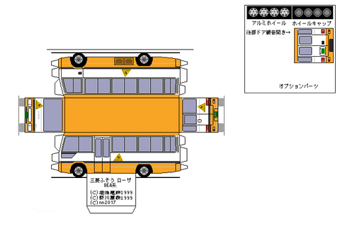 3rd-rosa-Y-1-1990--sdxc1ll