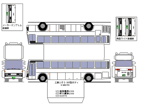 fulldekkaer2--c-low1