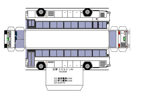 skeletonRS-sd1----1-1978