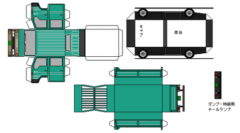 5th-dyna-L1d-2-1987T