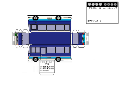2nd-coaster-ex-saloon-1990--2