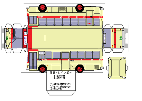 1st-rainbowRJ---r2--keio