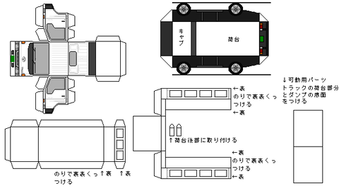 6th-toyoace-n1-3-1995-4wd