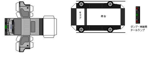 5th-elf-L1-2-2004-sagawa2