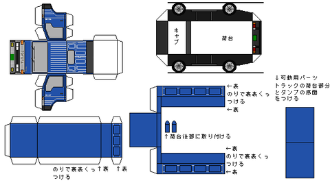 5th-toyoace-n1-3-1987B-4wd
