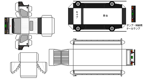 6th-canter-L1-3-1993