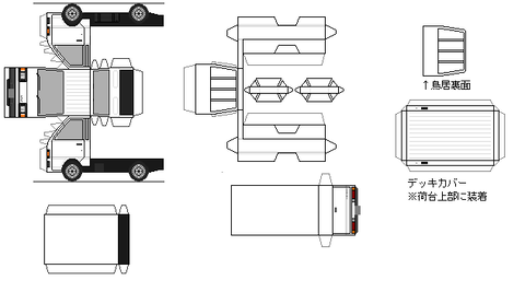 liteace-1990---DX-truck-1teisyo