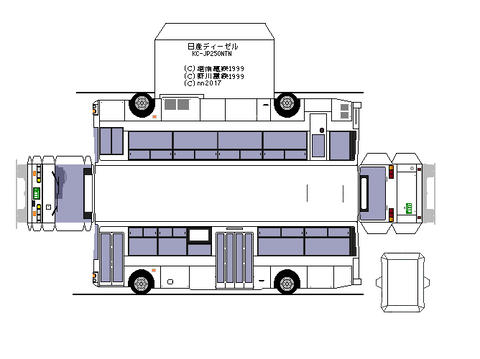 ud-nsk-RM-KC-JP250NTN-1st-1