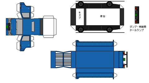 2nd-deltatruck-L1-2-1980B