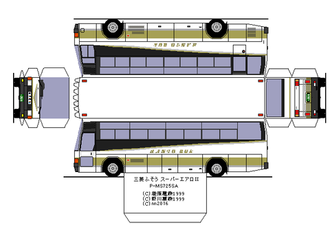 aerobus-m-superaero2-1-5-kanto1