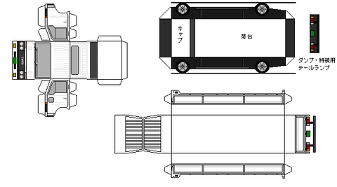 h40-condor-L1-3-1986