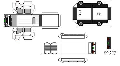 7th-canter-n1d-2-4wd-2002