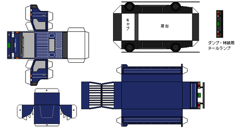 3rd-titan-L1-2-1997B