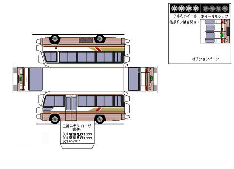 3rd-rosa-CUSTOM-1-1986--sdxc1
