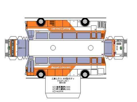 MS6--fulldekkaer1--3---airport1