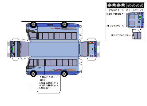 4th-rosa-CUSTOM-1997--sdxc--1x