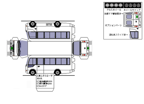 4th-rosa-ADVANCE-2011--sdxc--4s