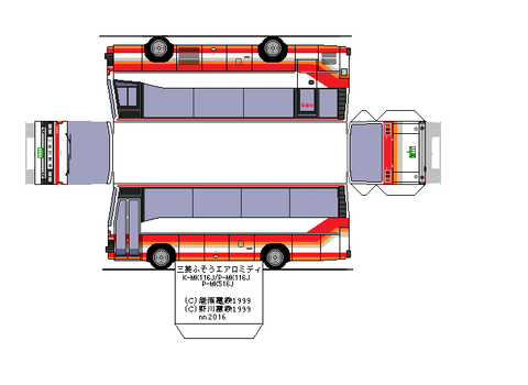 k-aeromidi-mk-k-H0-cata1
